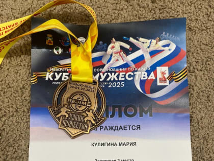Бердские спортсмены заняли весь пьедестал почёта