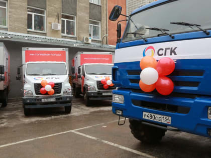 13 аварийных мастерских на колёсах помогут СГК быстрее ремонтировать сети