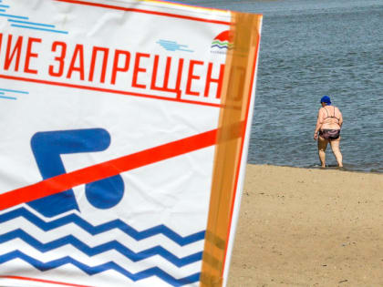 Спасатели запретили купаться в водоёмах на выходных: с чем это связано