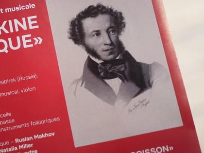 «Пушкин в Африке»: сибирские музыканты вернулись с гастролей в Нигере