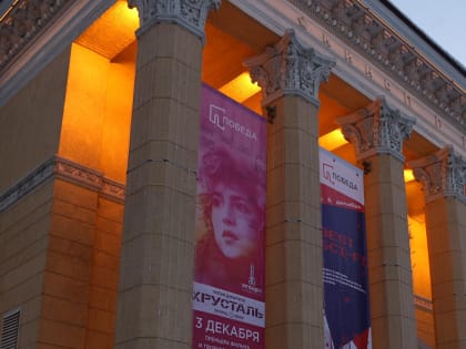 Афиша Новосибирска: куда сходить в четверг, 29 июня