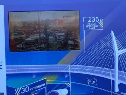 Монтаж вантовой системы четвёртого моста через Обь начнут в мае