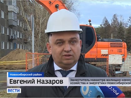 В Новосибирске нашли преемника на место задержанного министра ЖКХ