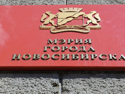 В департаменте организационно-контрольной работы сменился начальник