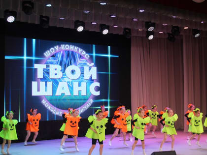 Шоу-конкурс для молодых талантов прошел в Искитимском районе