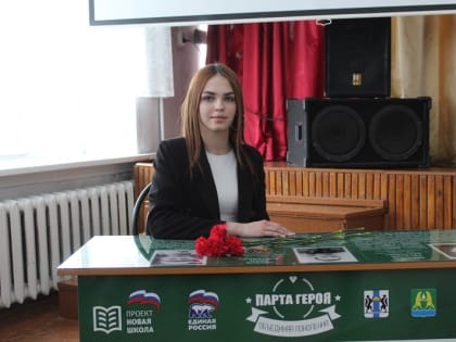 Парта в честь героев-воинов появилась в школе № 5 Искитима