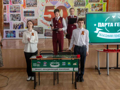 Бойцам СВО – помощь и поддержку