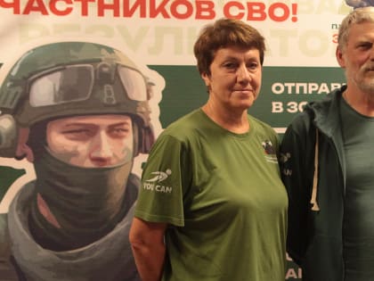 «СВОих не бросаем»: волонтёры обсудили помощь бойцам спецоперации