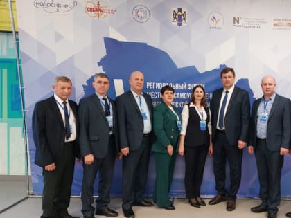 Форум местного самоуправления: новые вызовы и решения для Усть-Таркского района