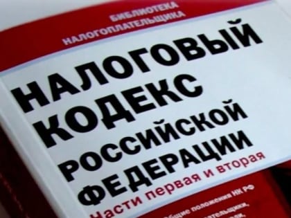 Налоги за несовершеннолетних детей обязаны уплачивать их родители