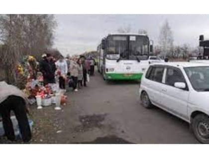 В Искитиме в Радоницу до городских кладбищ будут ездить пассажирские автобусы