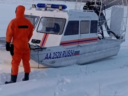 Рыбак спас девушку, провалившуюся под лёд на Оби в Новосибирске