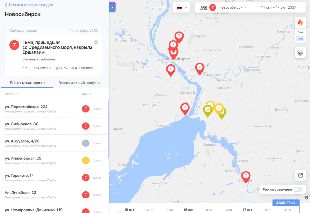 Станция академгородок. Станции Академгородок Новосибирск. Академгородок Новосибирск карта. Новосибирск Бердск на карте.