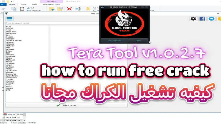 How to Install and Activate Tera Tool v1.0.2.7