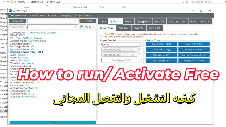 How to Install and Activate DFT Pro Tool V4.2.1