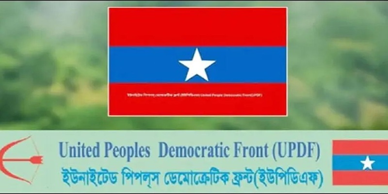 সশস্ত্র গোষ্ঠীর গোলাগুলিতে ইউপিডিএফ সদস্য নিহত