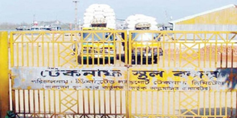 টেকনাফ স্থলবন্দরে ১০ মাসে রাজস্ব ক্ষতি ৫০০ কোটি টাকা