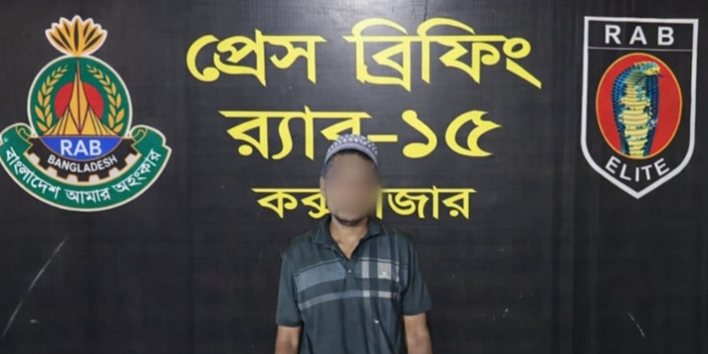 রোহিঙ্গা ক্যাম্পে পাঁচ হত্যা মামলার পলাতক আসামি গ্রেফতার