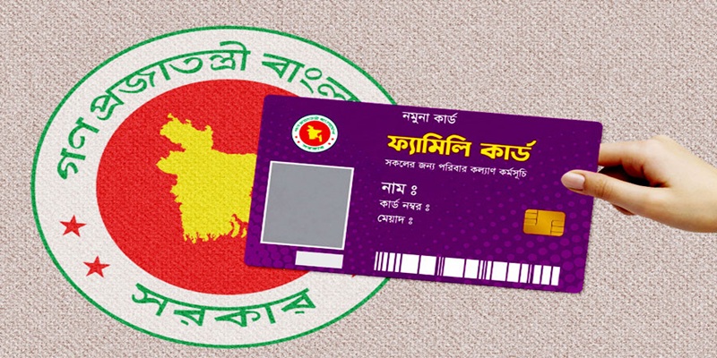 বান্দরবানে প্রথম ধাপে ১ হাজার ৯৭ পরিবার পাচ্ছে ফ্যামিলি কার্ড