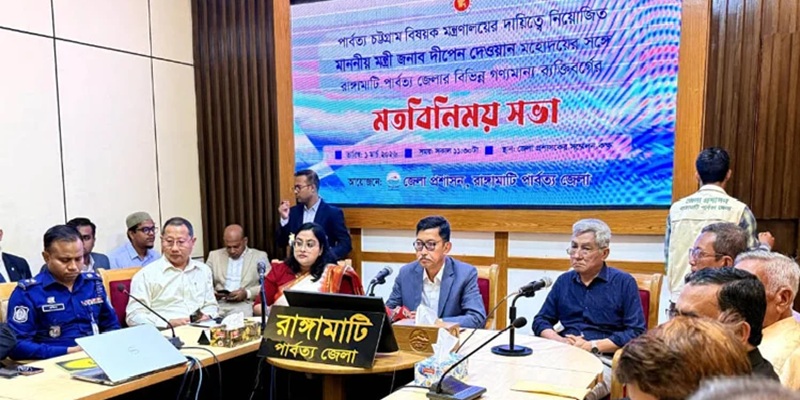 ১৮০ দিনের কর্মসূচি বাস্তবায়নে দৃশ্যমান অগ্রগতির নির্দেশ পার্বত্য মন্ত্রীর