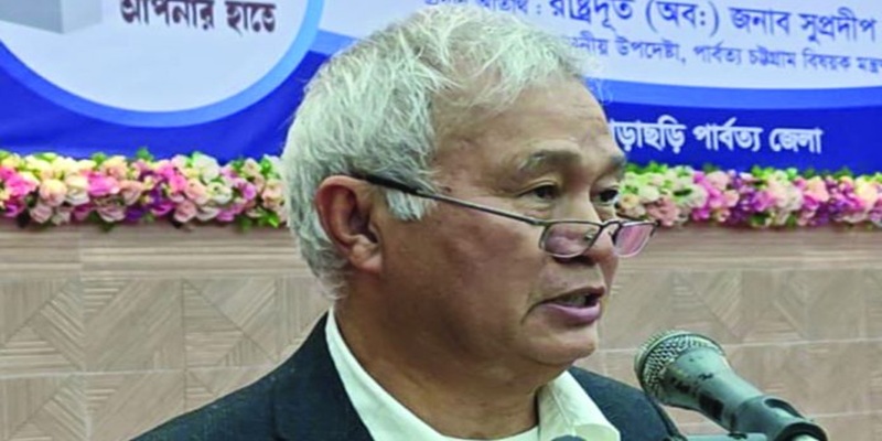 খাগড়াছড়িতে ‘হ্যাঁ’ ভোটের পক্ষে ভোটারদের উদ্বুদ্ধ করলেন পার্বত্য উপদেষ্টা