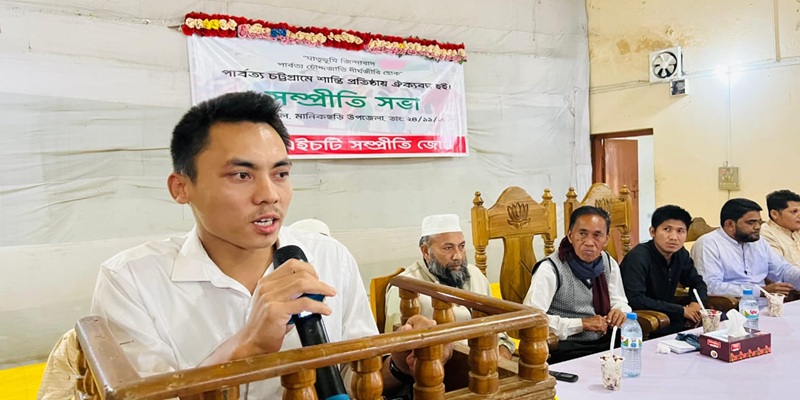 নির্বাচন ও পার্বত্য চট্টগ্রাম: জনগণের আশা-আকাঙ্ক্ষা নিয়ে পাইশিখই মারমার আলোচনা