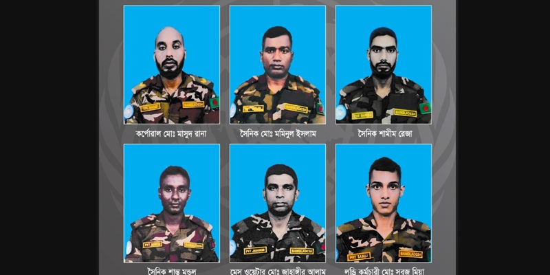 সুদানে নিহত–আহত ১৪ বাংলাদেশি শান্তিরক্ষীর পরিচয় প্রকাশ