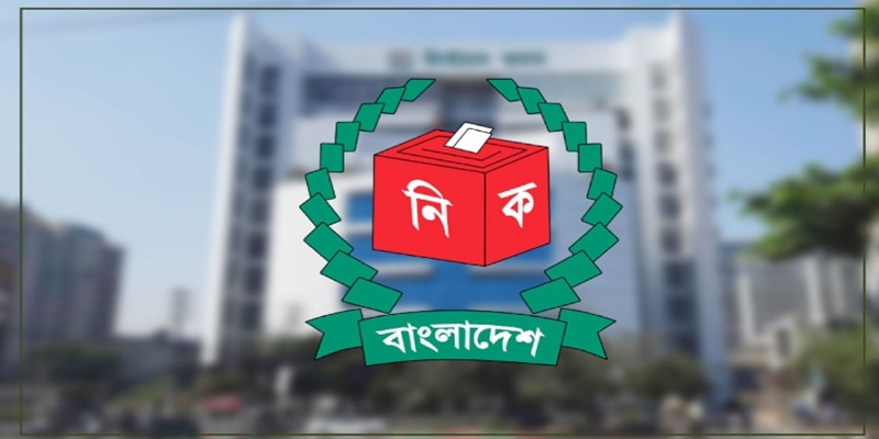 বুধবার সন্ধ্যায় অথবা বৃহস্পতিবার তফসিল ঘোষণা