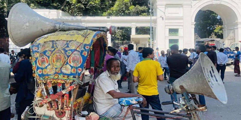 ঢাকায় মাইকিং: 'হারানো বিজ্ঞপ্তি! আমাদের হাসিনা খালা সপরিবারে হারিয়ে গেছেন'