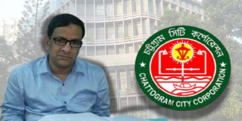 ফেঁসে যাচ্ছেন চসিকের সাবেক প্রধান হিসাব কর্মকর্তা সাইফুদ্দিন