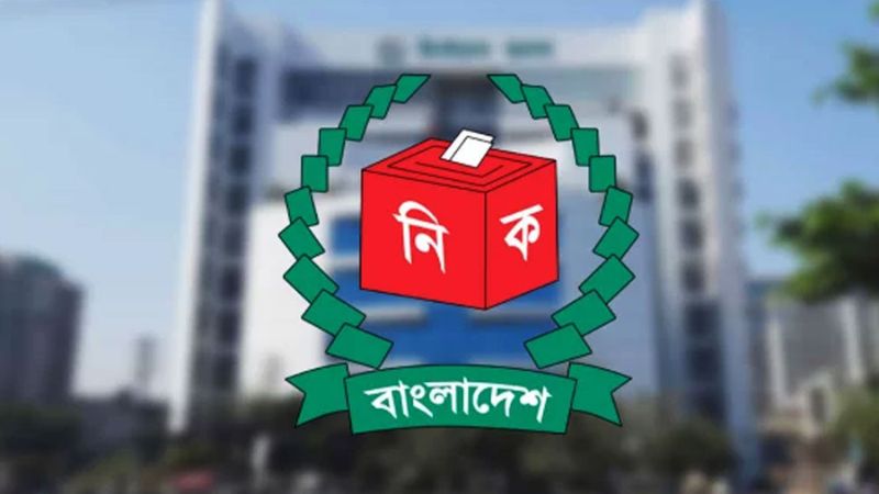 ভোটকেন্দ্র স্থাপনে পার্বত্য জেলায় পুলিশ-প্রশাসনের সহায়তা নেওয়ার নির্দেশ ইসির