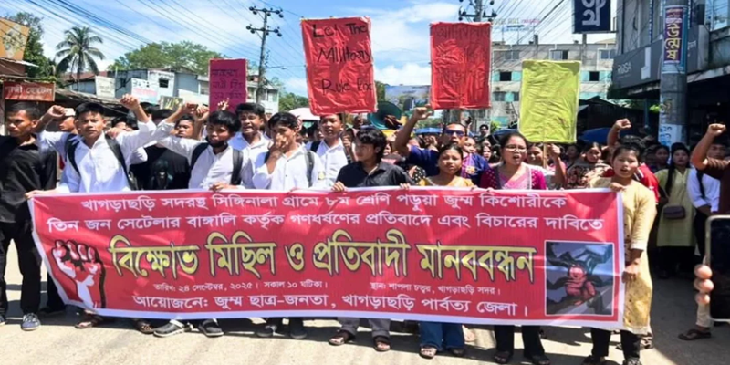 ‘জুম্ম ছাত্র-জনতা' হলো মুখোশ, নেপথ্যে ইউপিডিএফ