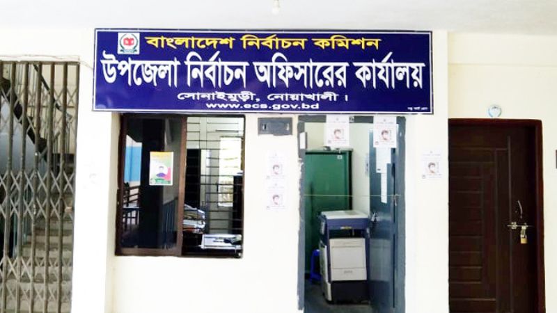 সোনাইমুড়ীতে রোহিঙ্গাদের ভুয়া জন্ম নিবন্ধন চক্র