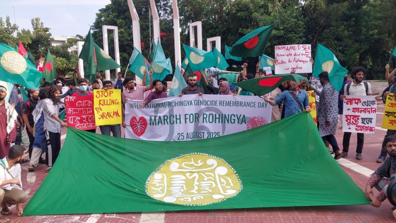 ঢাকায় রোহিঙ্গাদের স্বাধীন রাষ্ট্রের দাবিতে ‘মার্চ ফর রোহিঙ্গা’
