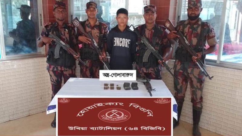 বাংলাদেশি হয়েও আরাকান আর্মি সদস্য, অস্ত্রসহ বিজিবির কাছে আত্মসমর্পণ