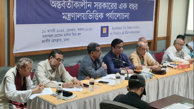 ষড়যন্ত্র মোকাবিলা করে সফলতার পথে অন্তর্বর্তী সরকার, সেমিনারে বক্তারা