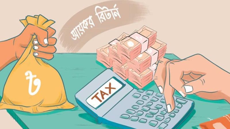 ‘জিরো রিটার্ন’ আইনত দণ্ডনীয়, হতে পারে ৫ বছরের জেল