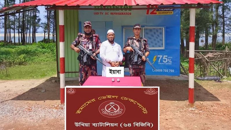 পায়ুপথে ইয়াবা পাচারের সময় বিএনপি নেতা আটক
