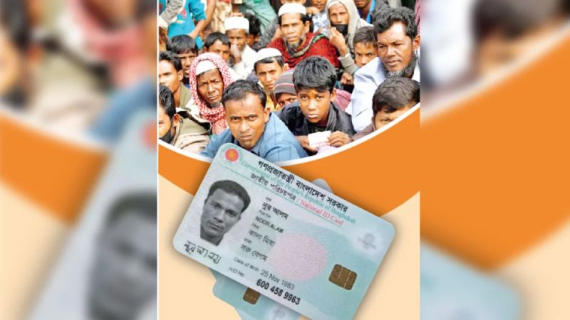রোহিঙ্গা ভোটার তৈরিতে সোনাইমুড়ী এখন হটস্পট