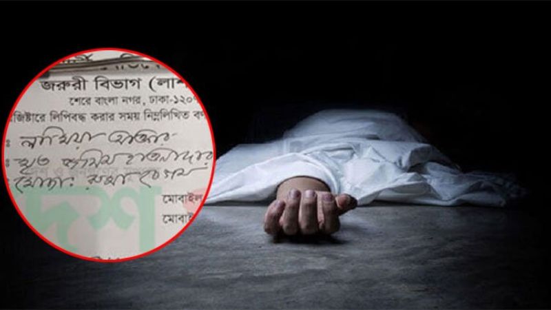 জুলাই বিপ্লবে শহীদের মেয়ের ঝুলন্ত লাশ উদ্ধার