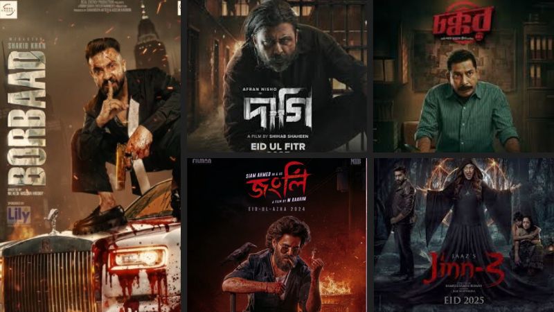 ইদে জমজমাট সিনেমার প্রতিযোগিতা, আলোচনার তুঙ্গে 'বরবাদ'