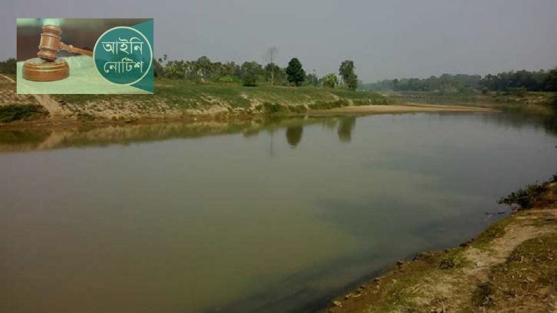 ফেনী নদী থেকে ত্রিপুরায় পানি সরবরাহ বন্ধের দাবিতে আইনি নোটিশ