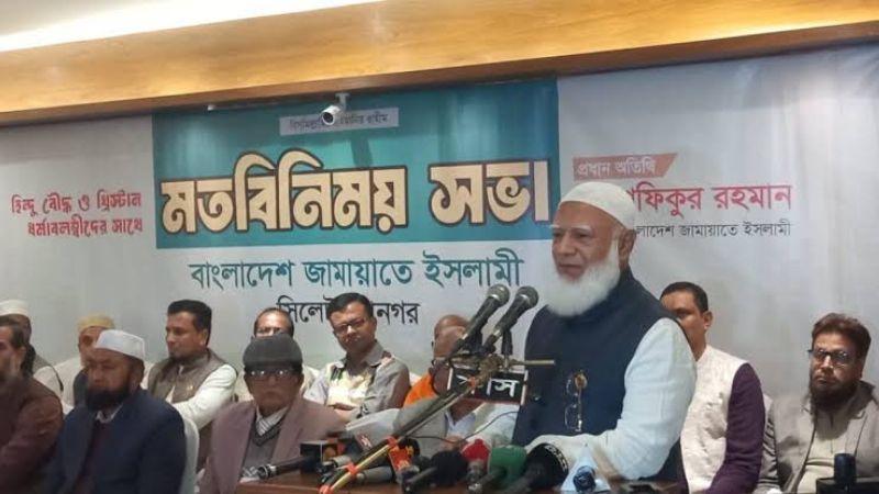 শেখ মুজিবই পাহাড়ে ঝামেলা তৈরি করেছিলেন: ডা. শফিকুর রহমান