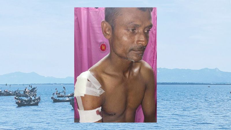 মিয়ানমার নৌবাহিনীর গুলিতে বাংলাদেশি জেলে গুলিবিদ্ধ