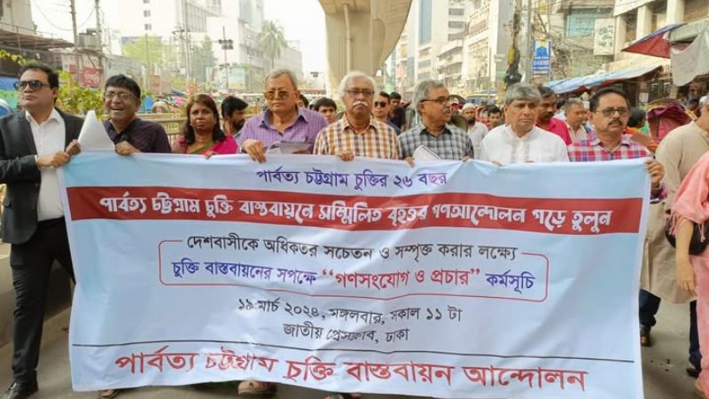 হঠাৎ শান্তিচুক্তি বাস্তবায়ন নিয়ে মাঠ গরমের চেষ্টা; নেপথ্যে?