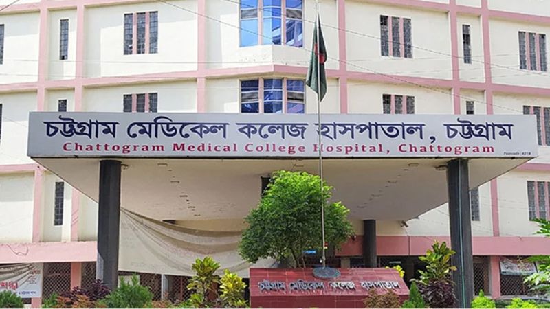 চমেকের ৭৫ শিক্ষার্থী বহিষ্কার