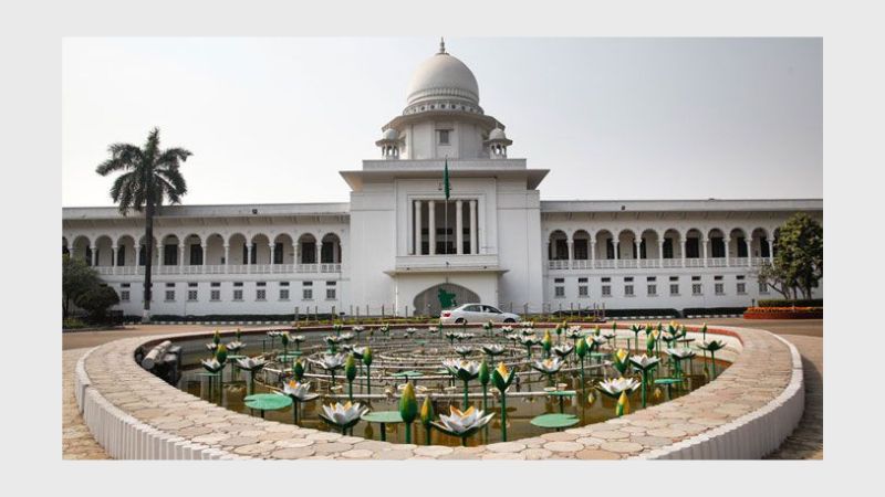 আওয়ামী লীগসহ ১১ দলকে রাজনৈতিক কার্যক্রমে বিরত রাখতে রিট