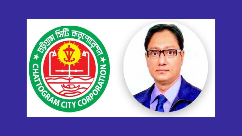 শাহাদাতকে চট্টগ্রাম সিটির মেয়র ঘোষণা করে প্রজ্ঞাপন
