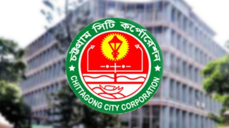 ২৯ বছরে চসিকের সর্বোচ্চ পৌরকর আদায়