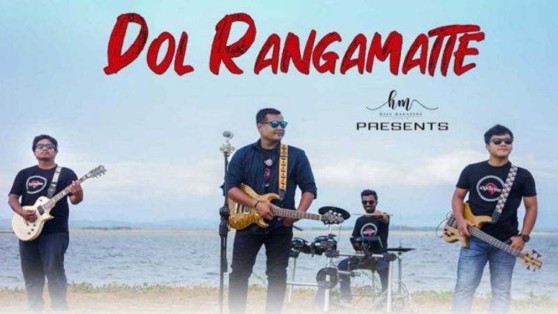 ‘দোল রাঙ্গামাট্টে’গান নিয়ে আসছে রাঙ্গামাটির ব্যান্ড সাইক্লোন